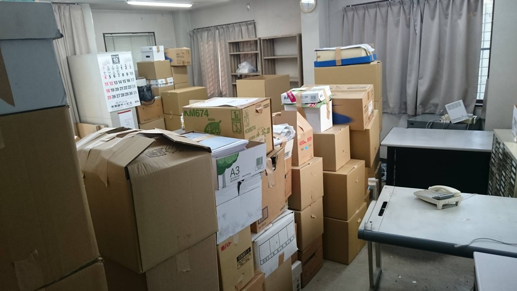 引っ越しの為断捨離中 - 基礎化粧品